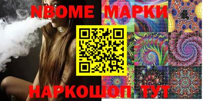 ГАЛЛЮЦИНОГЕННЫЕ ГРИБЫ Балашиха