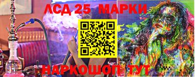 мефедрон Гай