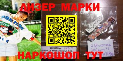 СК Берёзовский