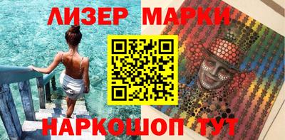 ГАЛЛЮЦИНОГЕННЫЕ ГРИБЫ Балашиха