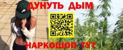 прущие грибы Волжский