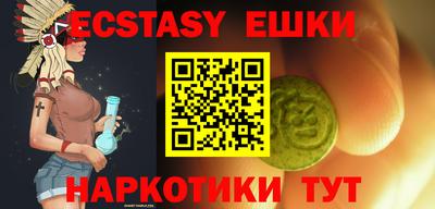 мяу мяу мука Волгодонск