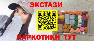 мяу мяу мука Волгодонск