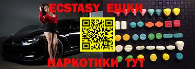прущие грибы Волжский