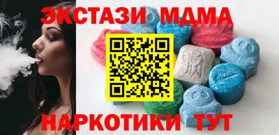 мяу мяу мука Волгодонск