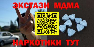 ECSTASY Гагарин