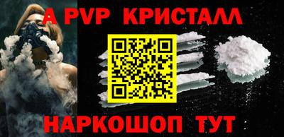 дживик Волжск