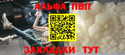 прущие грибы Волжский