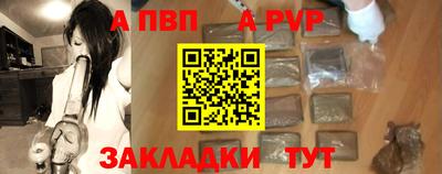 гашиш Беслан