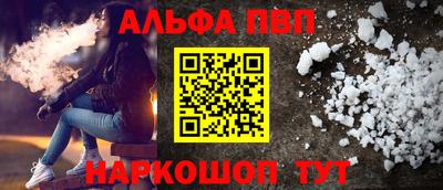 мяу мяу мука Волгодонск