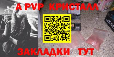 прущие грибы Волжский