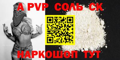 дживик Волжск