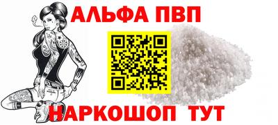 дживик Волжск