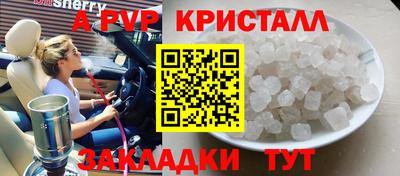 прущие грибы Волжский