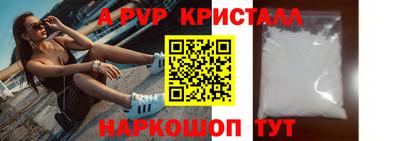 прущие грибы Волжский