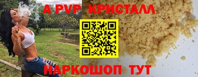 мяу мяу мука Волгодонск