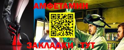 мяу мяу мука Волгодонск