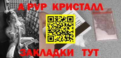 дживик Волжск