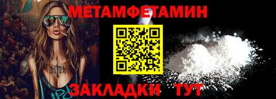 прущие грибы Волжский
