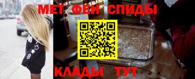мефедрон Гай
