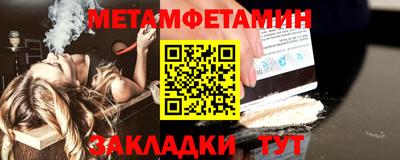 гашиш Беслан