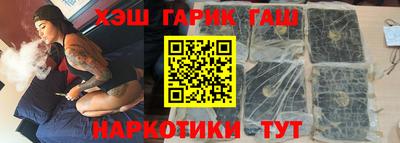 мефедрон Гай