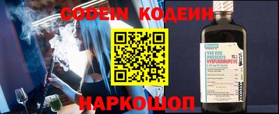 гидропоника Бийск