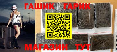 гашишное масло Абинск