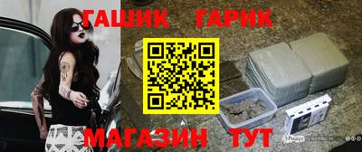 сатива Балаково