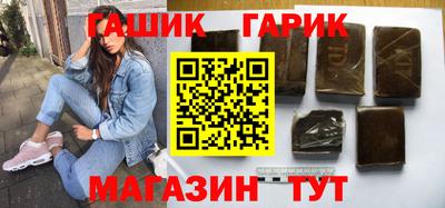 мяу мяу мука Волгодонск