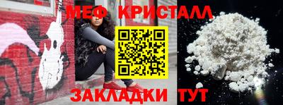 дживик Волжск