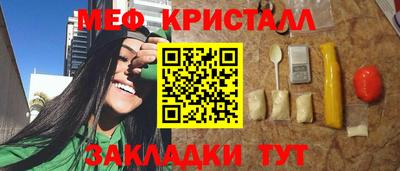 дживик Волжск
