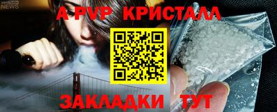 гашиш Беслан