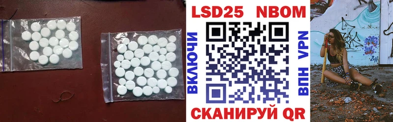Лсд 25 экстази ecstasy Гатчина