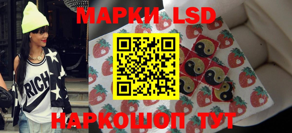 Гатчина  LSD-25 экстази ecstasy  Вход с VPN 