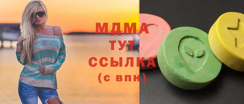 MDMA Molly  где найти   Гатчина 