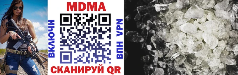 MDMA VHQ  Гатчина 
