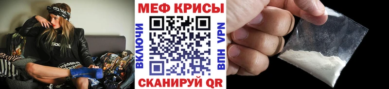 Мефедрон mephedrone Гатчина