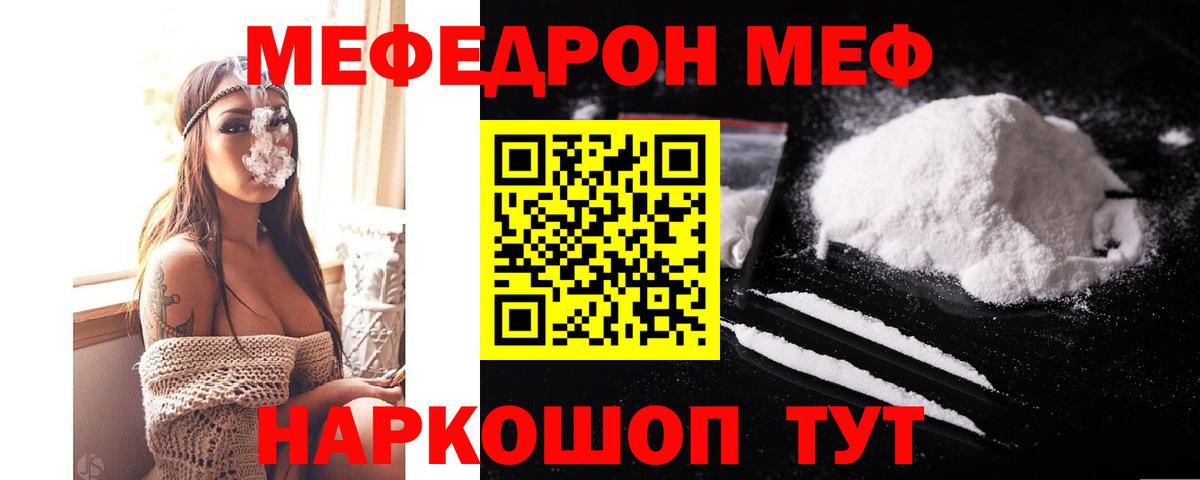 АМФЕТАМИН   Codein  МЕТАДОН  Вход с VPN  МЕФ  MDMA  ГАШ  Меф кристаллы  Кокаин  Гатчина  Каннабис  КЕТАМИН  Цена 