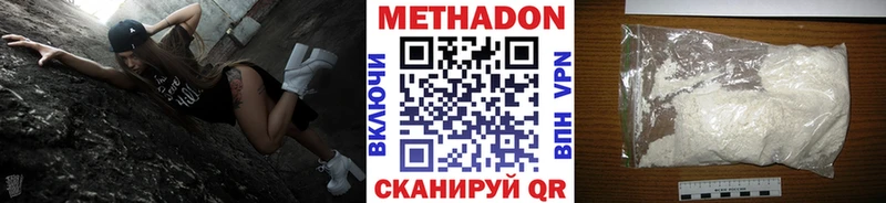mega рабочий сайт  Гатчина  Метадон мёд 