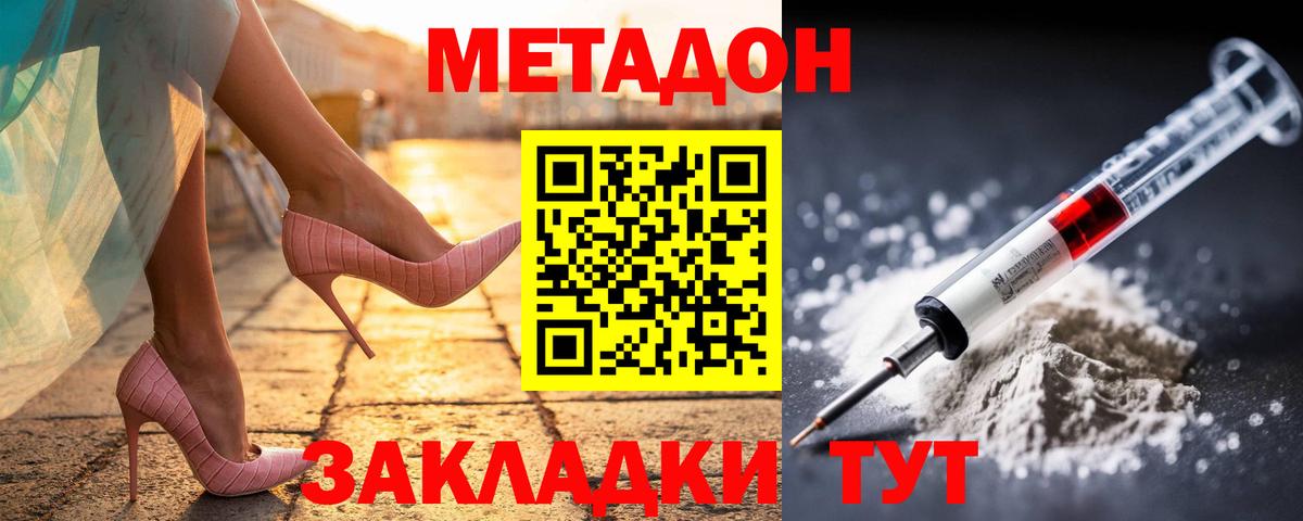Codein  Молли  Где найти наркотики?  Вход с VPN  Меф  Хэш  Бошки Шишки  COCAIN  Гатчина  Альфа ПВП 