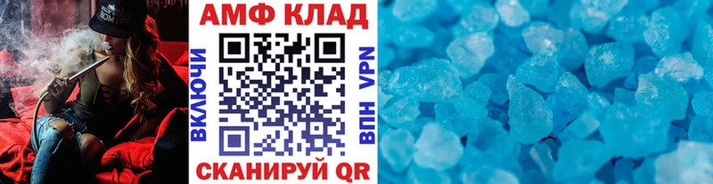 МЕТАМФЕТАМИН винт  купить закладку  Гатчина 