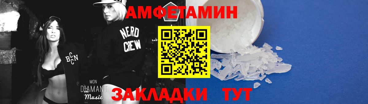 МЕТАМФЕТАМИН витя Гатчина