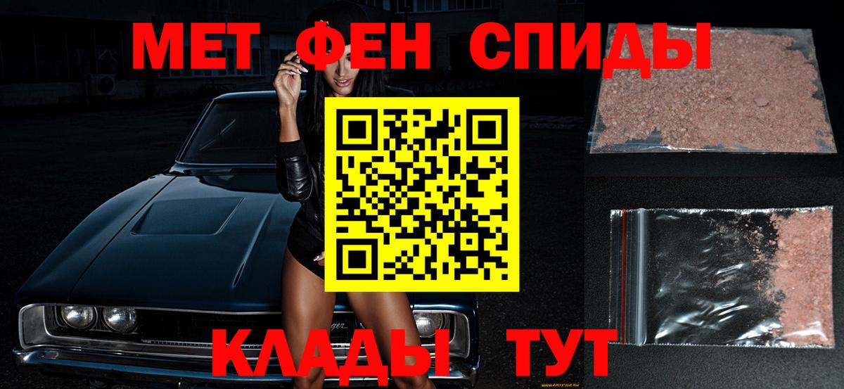 Метамфетамин  Гатчина  Метамфетамин винт 