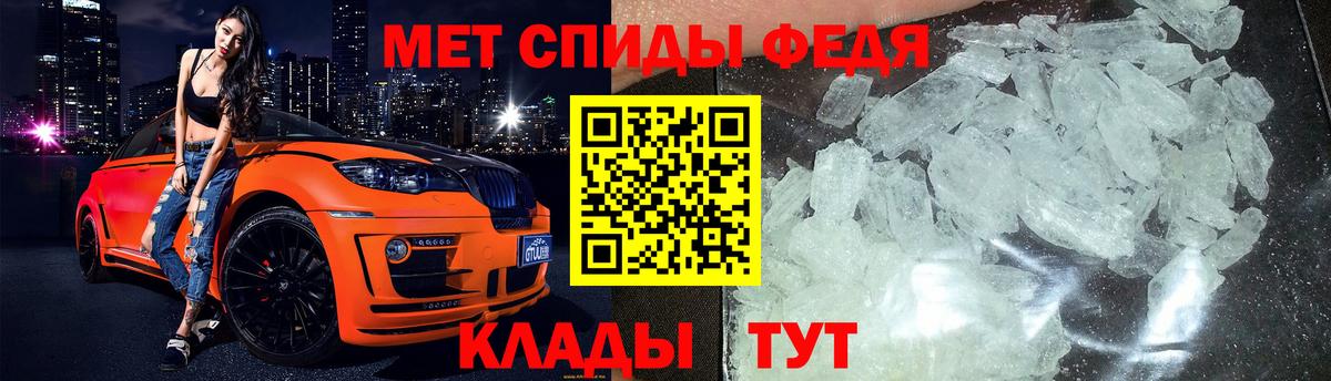 МЕТАМФЕТАМИН кристалл  Вход с VPN  МЕТАМФЕТАМИН кристалл  Гатчина 