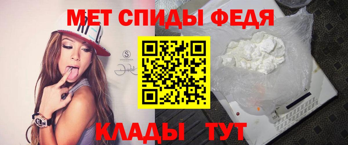 Метамфетамин витя Гатчина