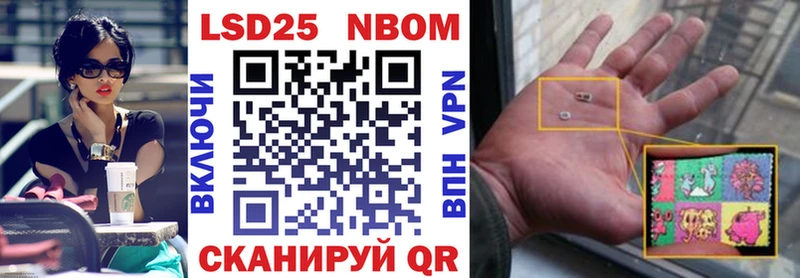 Наркотические марки 1500мкг  Гатчина 