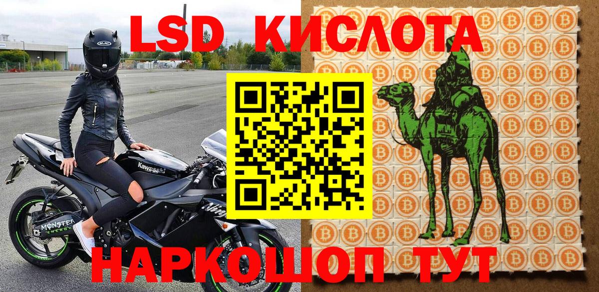 Марки NBOMe  Вход с VPN  Гатчина  Наркотические марки 1500мкг 