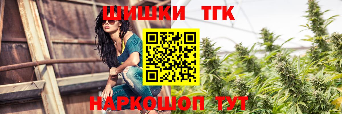 Гатчина  Канабис план  МАРИХУАНА White Widow  Вход с VPN 