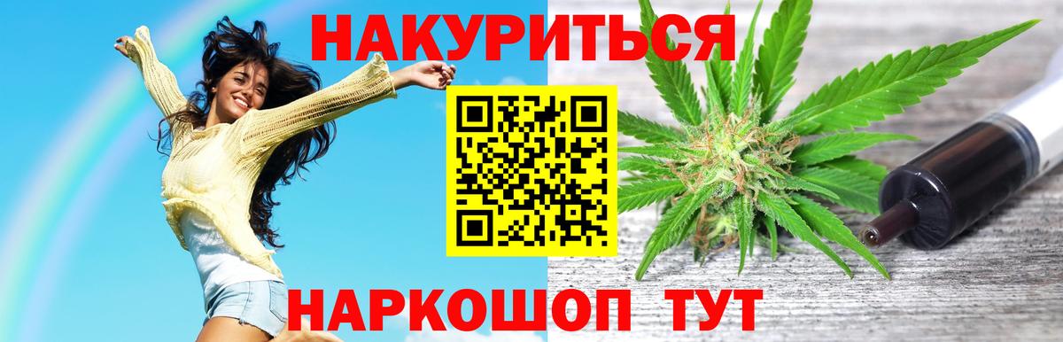 Марихуана гибрид Гатчина
